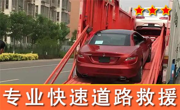 封开汽车流动补胎-封开24小时道路救援上门换轮胎电话-有驾