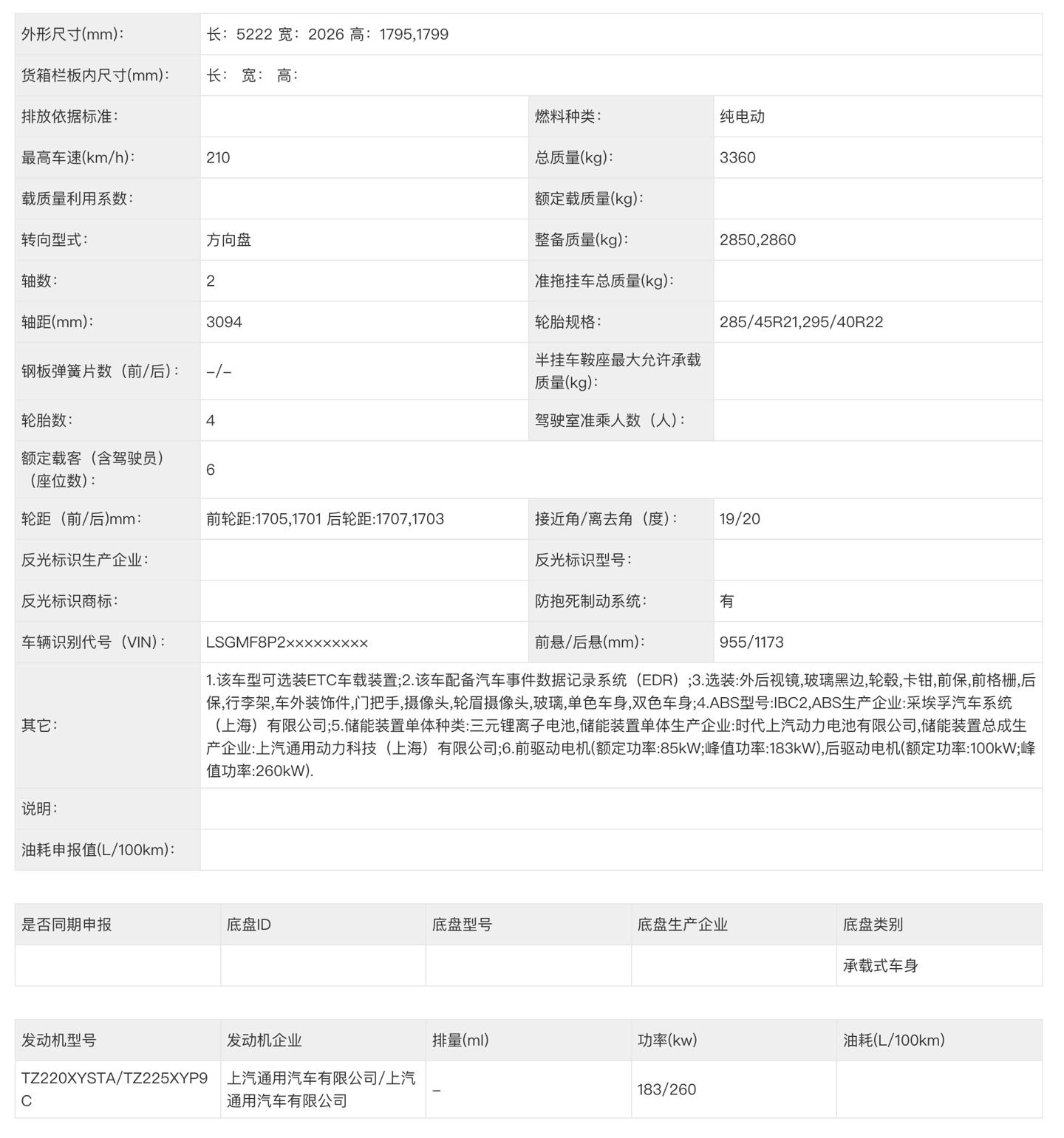 _上汽通用生产销售了凯迪拉克_上汽通用官网凯迪拉克