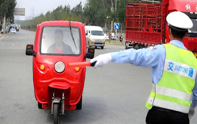 电动三四轮车需检查，注意六项，避免违规处罚-有驾