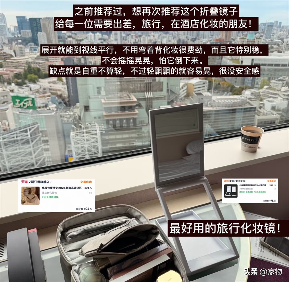 出差出怕了_出差出去玩的句子_