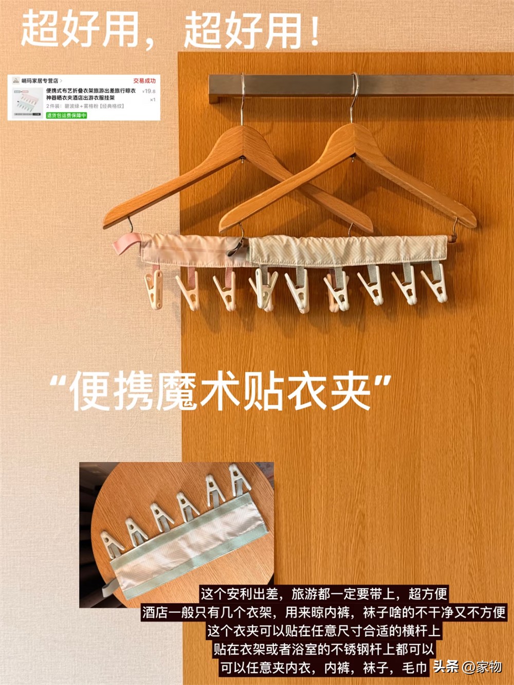 出差出怕了__出差出去玩的句子