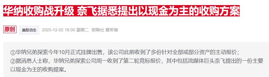 _豪掷千金李嫣然莫予尊_好莱坞之王吞噬