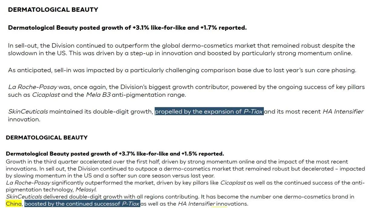 _友瞰中国｜欧莱雅中国研发和创新中心扬帆20年：本土实验室正孵化产业公共属性的迭代引擎_友瞰中国｜欧莱雅中国研发和创新中心扬帆20年：本土实验室正孵化产业公共属性的迭代引擎