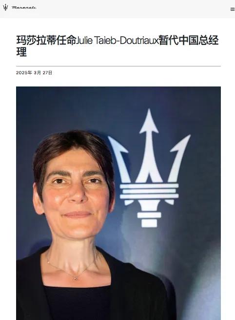 玛莎拉蒂suv降价__玛莎拉蒂最新优惠