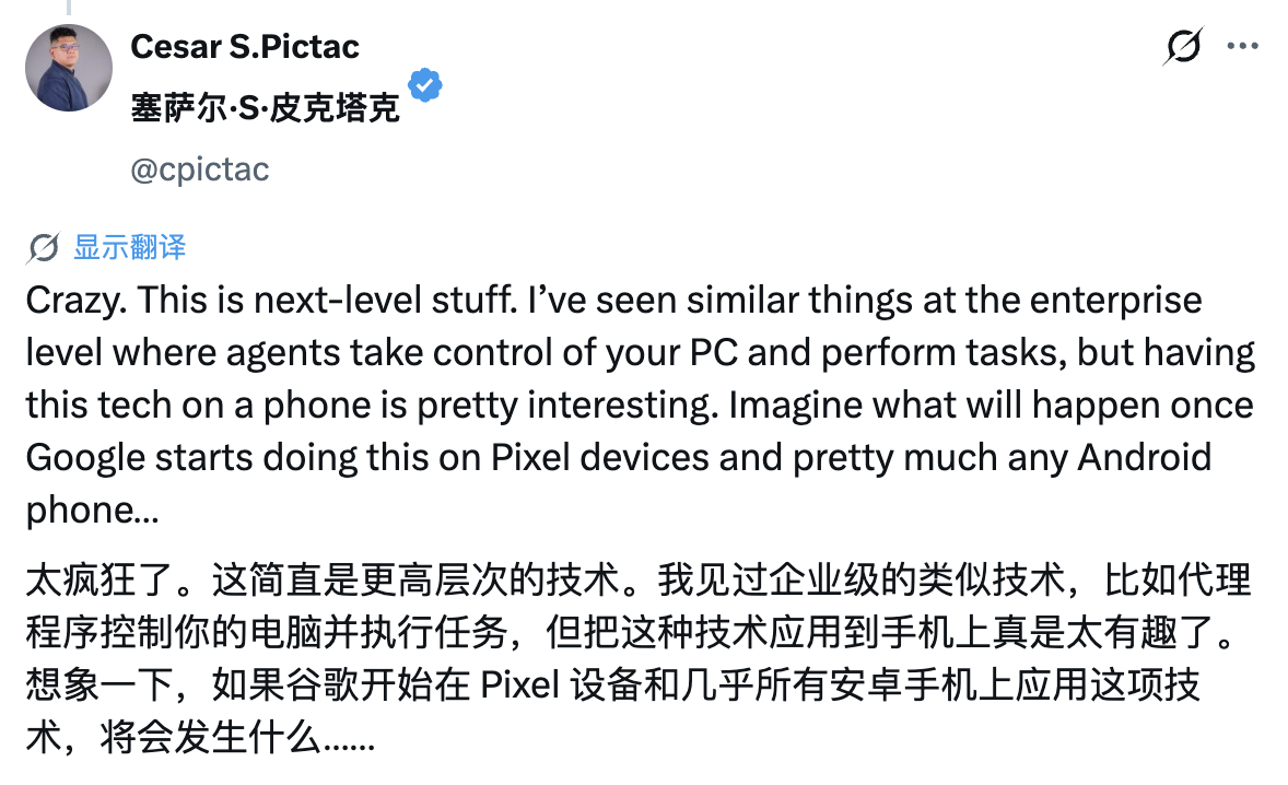 豆包手机助手让海外炸锅,歪果仁:这是第一款真正意义上的智能手机_豆包手机助手让海外炸锅,歪果仁:这是第一款真正意义上的智能手机_