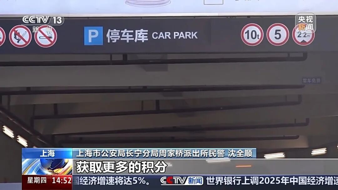 _商场停车收费标准和规定_商场停车费收取标准2021