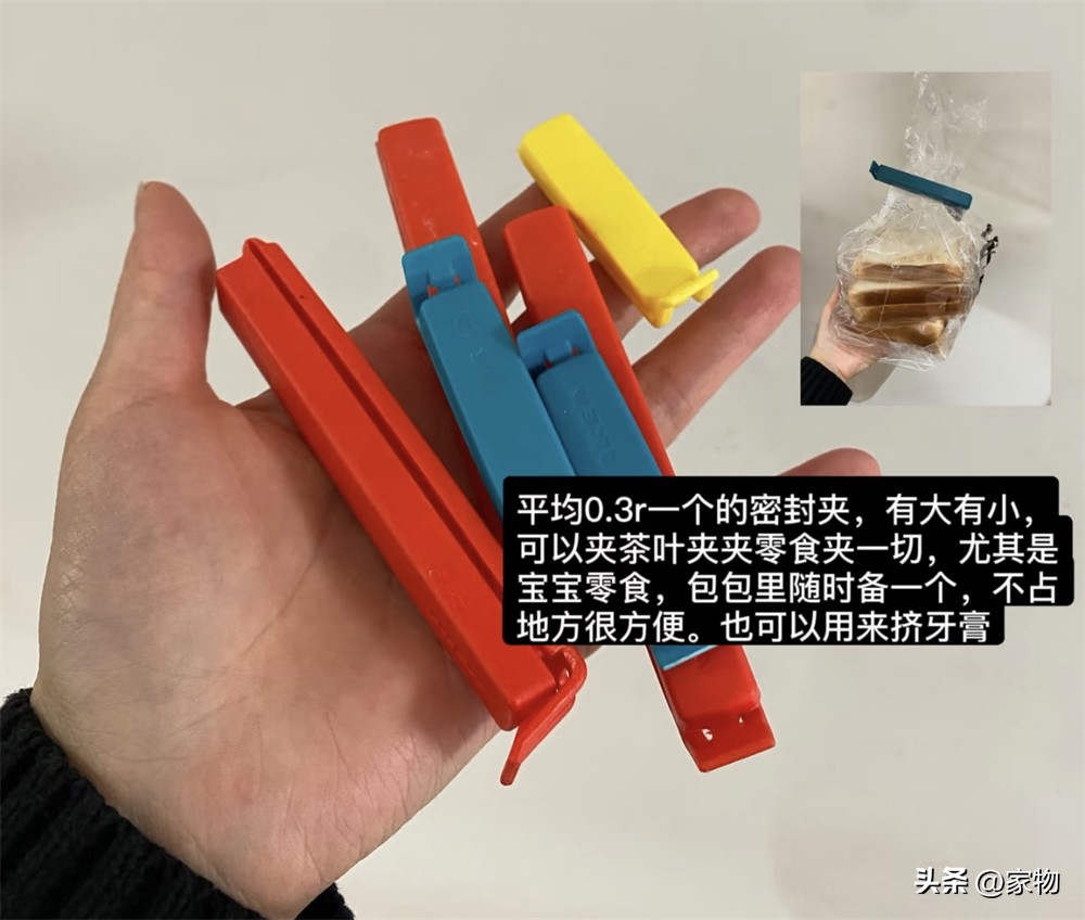 宜家便宜必买的东西__宜家便宜好物