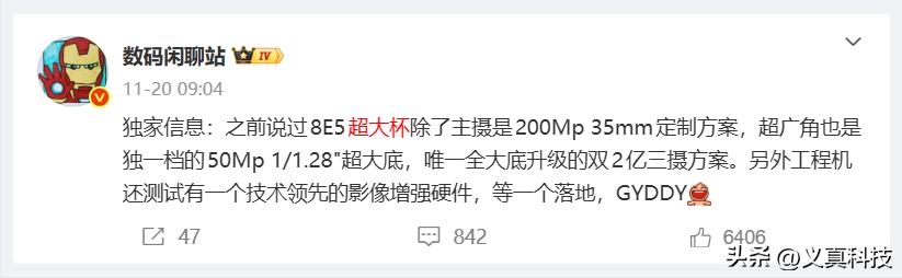_vivo X300u值得等吗？OPPO Find X9u呢，OV神仙打架之超大杯影像解析_vivo X300u值得等吗？OPPO Find X9u呢，OV神仙打架之超大杯影像解析