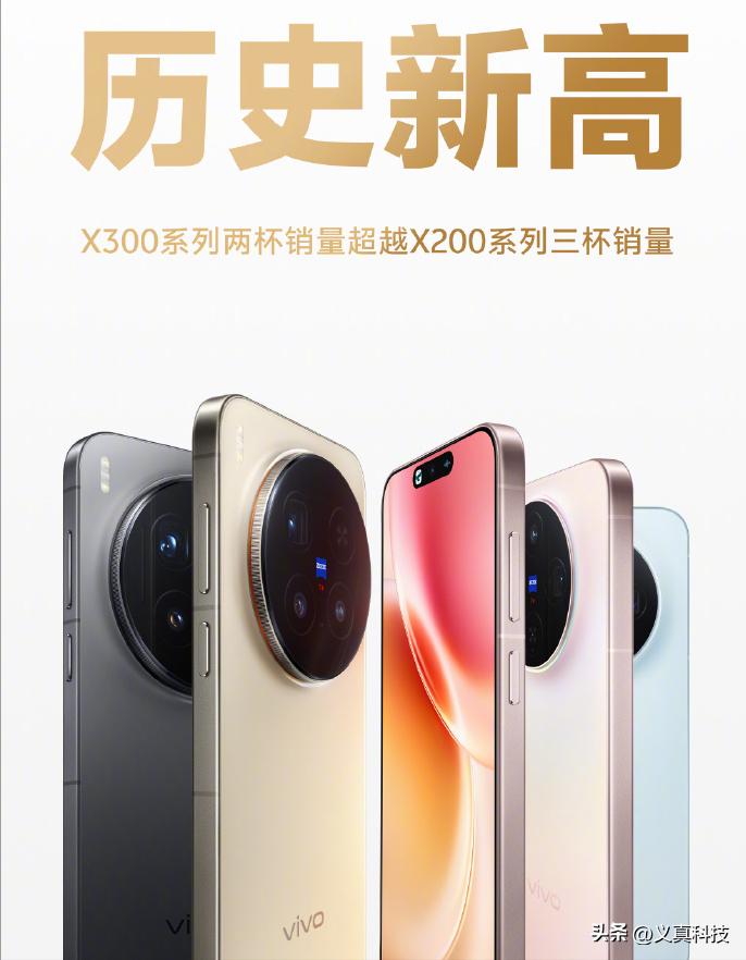 vivo X300u值得等吗？OPPO Find X9u呢，OV神仙打架之超大杯影像解析_vivo X300u值得等吗？OPPO Find X9u呢，OV神仙打架之超大杯影像解析_