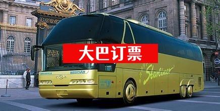 赤峰到蓬莱客车大巴15803343499长途客车行程顺畅-有驾