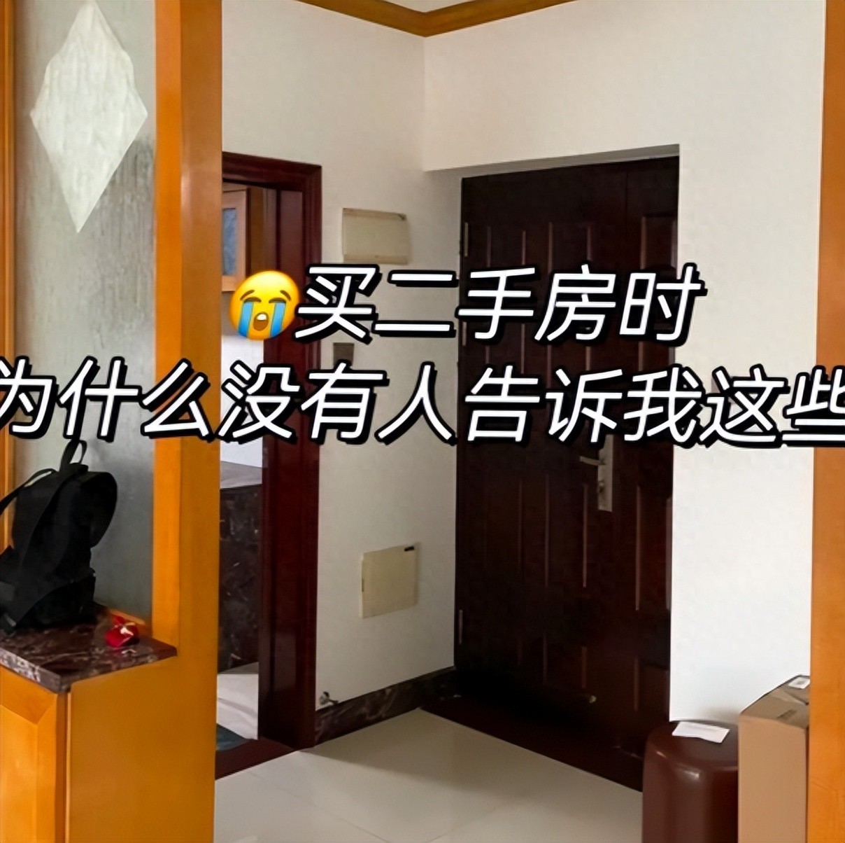 _楼层的说法一穷二白_那些楼层在穷也不能买