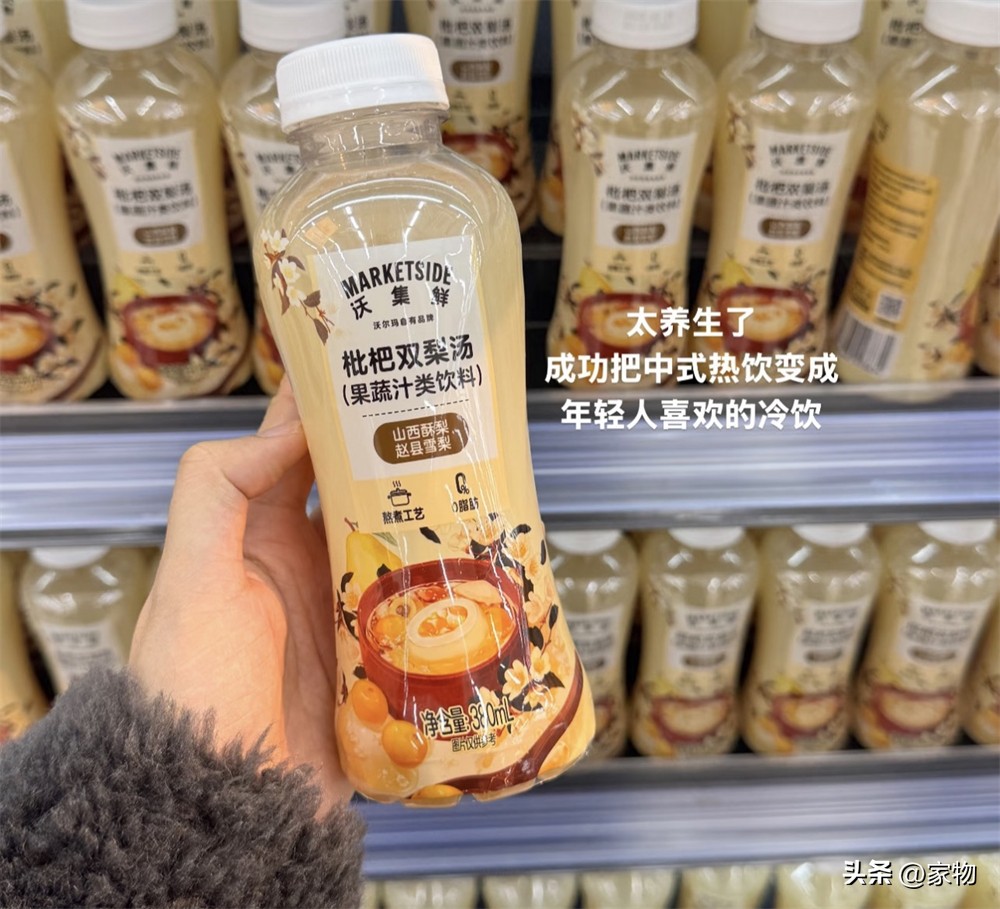 沃尔玛超市零食贵吗__逛沃尔玛的必买零食