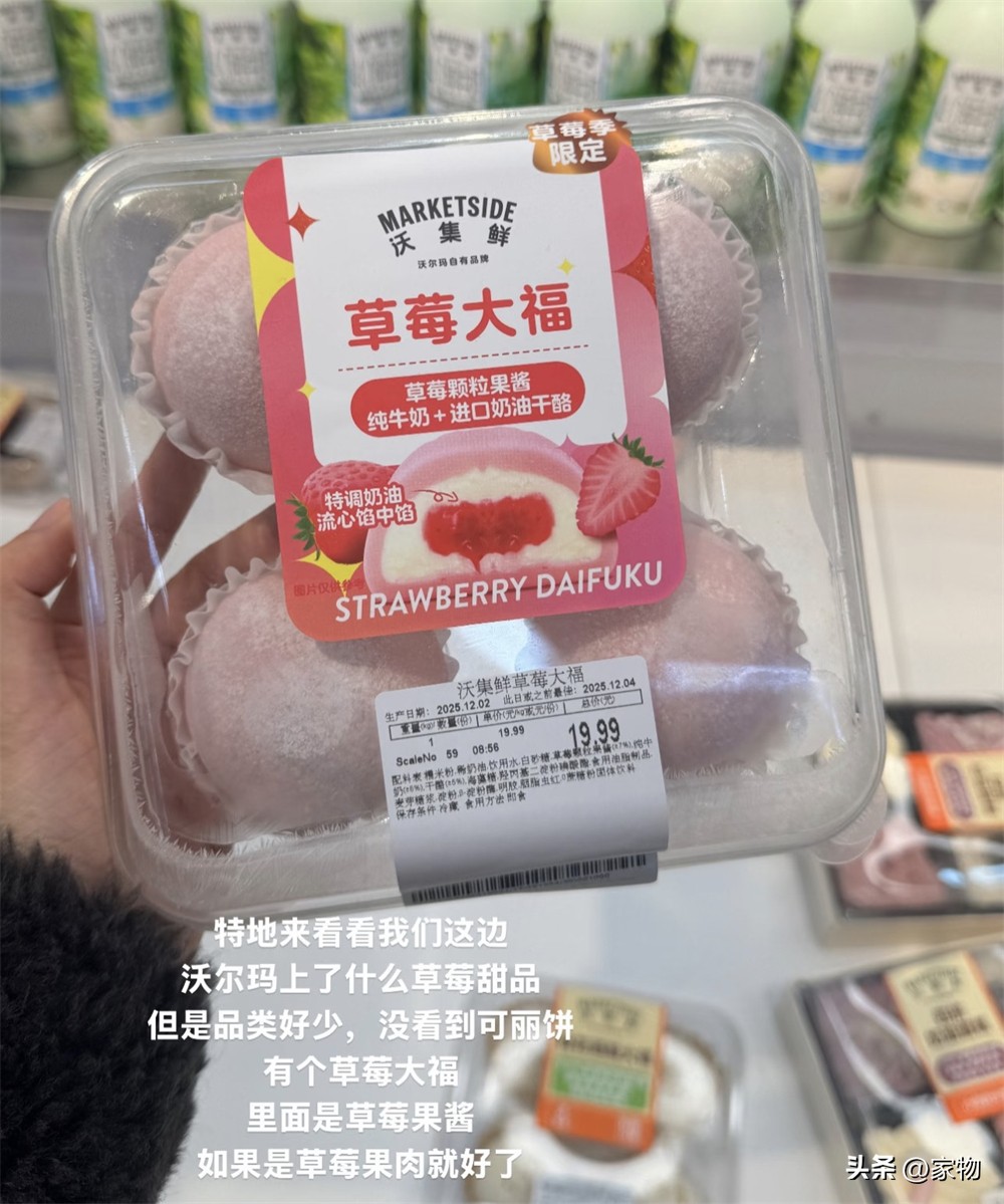 _沃尔玛超市零食贵吗_逛沃尔玛的必买零食