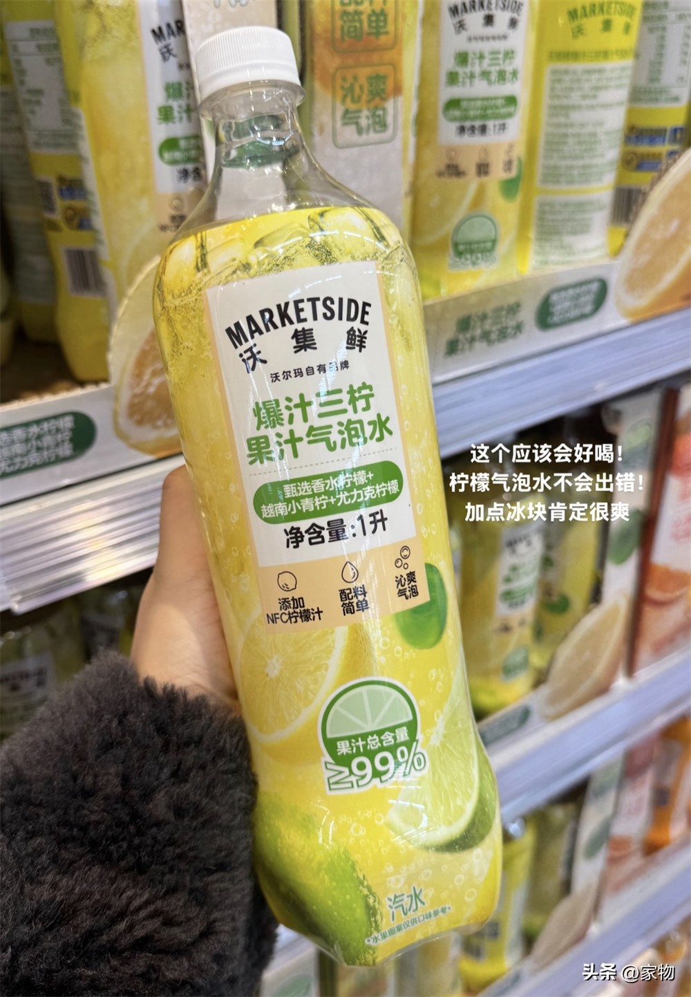 逛沃尔玛的必买零食__沃尔玛超市零食贵吗