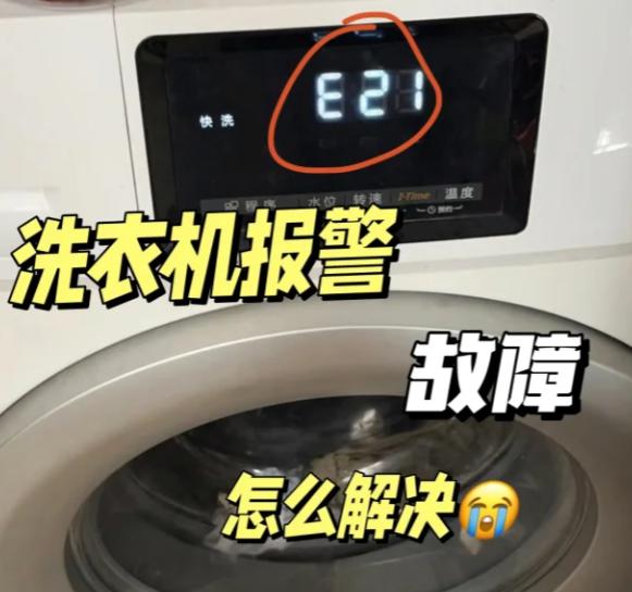 家电坏了扔哪里_家电坏了找谁修_