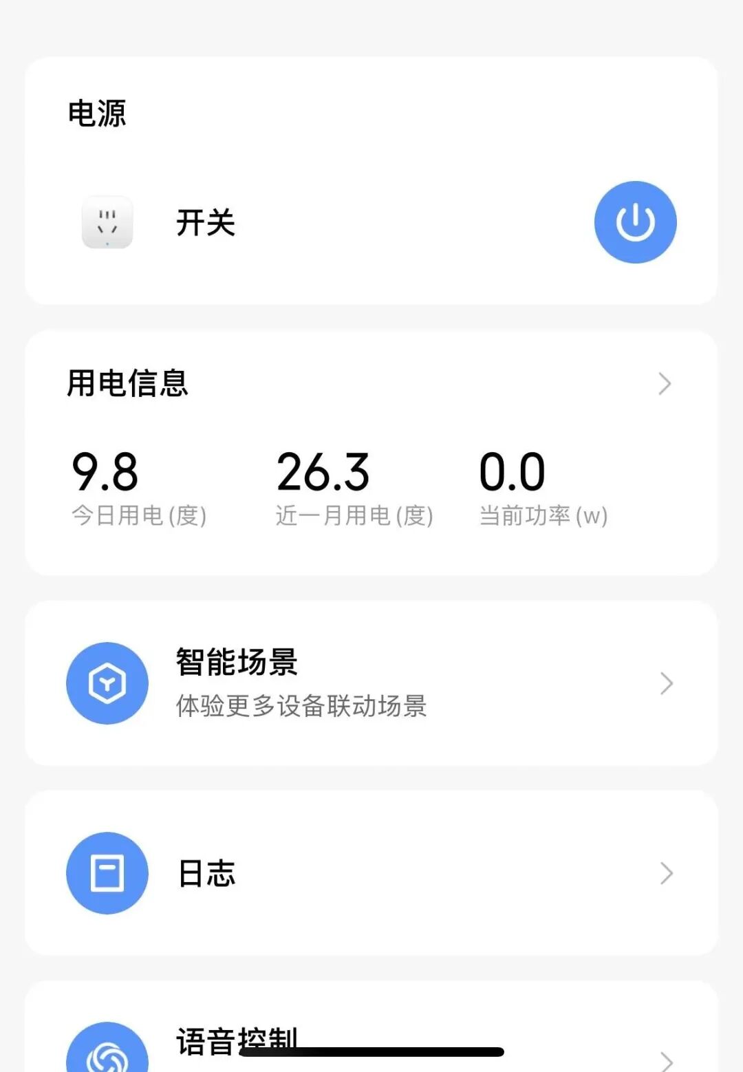 取暖费电吗_用电取暖电价优惠政策_