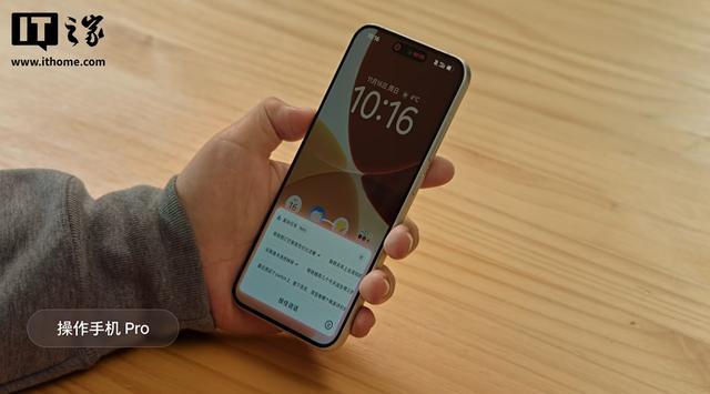 “豆包手机”被监管机构约谈？知情人士称消息不实__“豆包手机”被监管机构约谈？知情人士称消息不实