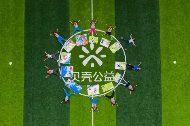 _卖股非减持套现、4.4亿元全捐赠，贝壳董事真金白银投入行业未来_卖股非减持套现、4.4亿元全捐赠，贝壳董事真金白银投入行业未来