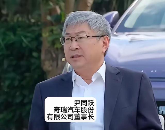 奇瑞董事长华为助力我们摆脱内卷-有驾