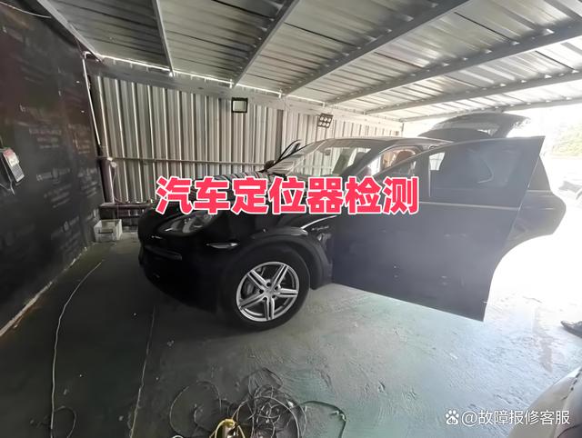 南京市专业检测汽车gps定位器-有驾