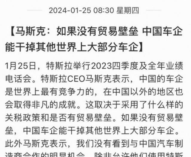 日本称给中国50年也造不出日本发动机，中国新能源汽车已占全球主导地位，马斯克点赞中国车企实力值得尊重-有驾