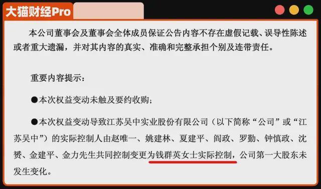 最能骗的上市公司,被姐弟俩5年掏空了_最能骗的上市公司,被姐弟俩5年掏空了_
