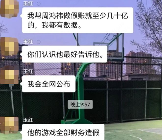 _周鸿祎谈财务自由_周鸿祎参与创业财务自由